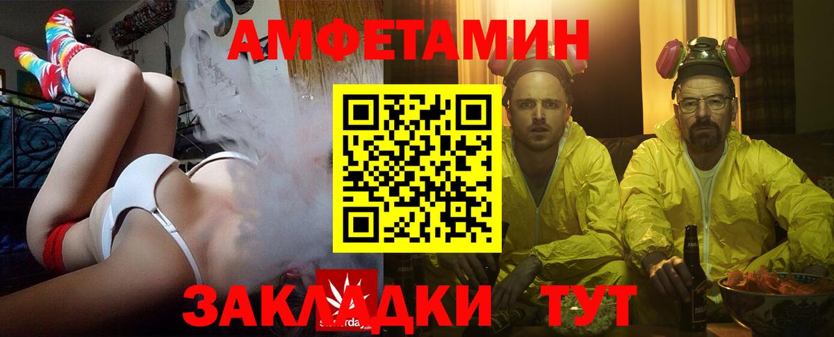 мориарти формула  Амфетамин  Вход с VPN  АМФЕТАМИН Розовый  Печора 