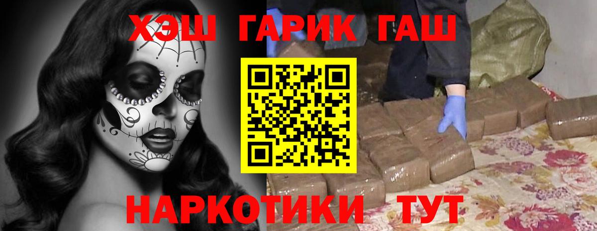 Гашиш Cannabis Печора