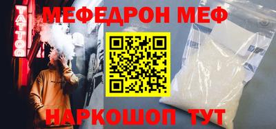 ешки Сланцы