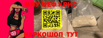стаф Славгород