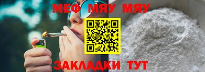 эйфоретик Славянск-на-Кубани