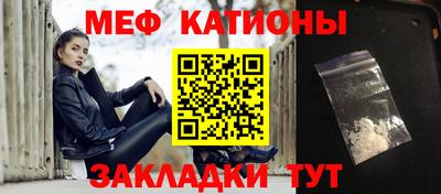стаф Славгород