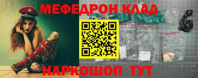 ешки Сланцы