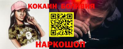 стаф Славгород