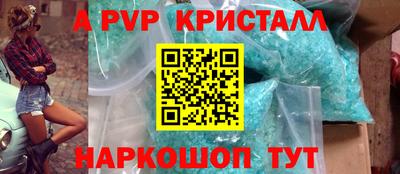 ешки Сланцы