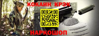 стаф Славгород