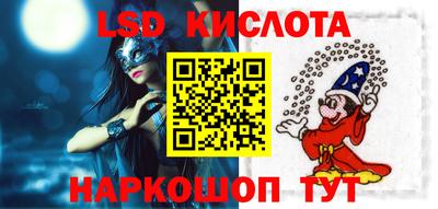 стаф Славгород