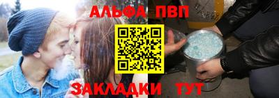 ешки Сланцы