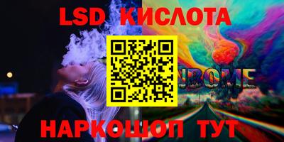 стаф Славгород