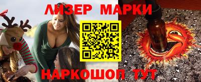 стаф Славгород