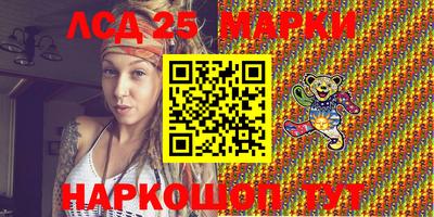эйфоретик Славянск-на-Кубани