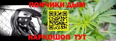 ешки Сланцы