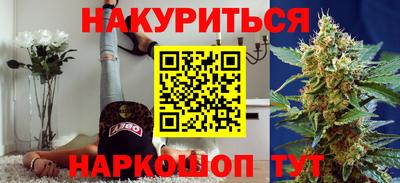 стаф Славгород