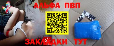 стаф Славгород