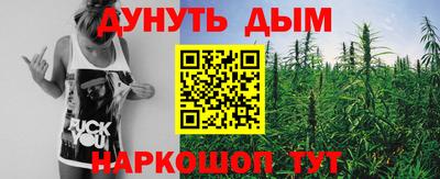 ешки Сланцы