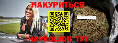 эйфоретик Славянск-на-Кубани