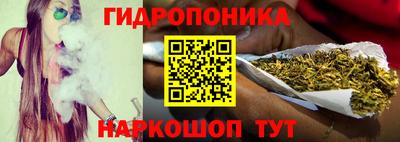 эйфоретик Славянск-на-Кубани