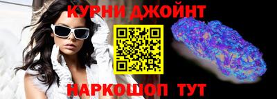 эйфоретик Славянск-на-Кубани