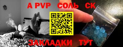 ешки Сланцы