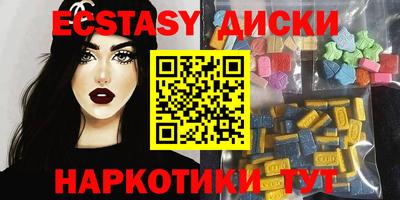 эйфоретик Славянск-на-Кубани
