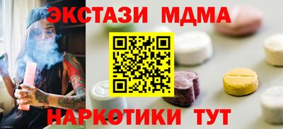ешки Сланцы