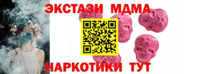 ешки Сланцы