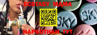 ешки Сланцы
