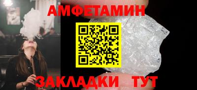 эйфоретик Славянск-на-Кубани
