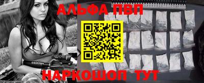 эйфоретик Славянск-на-Кубани