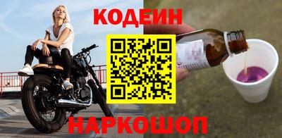 ешки Сланцы