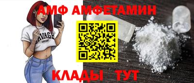 стаф Славгород