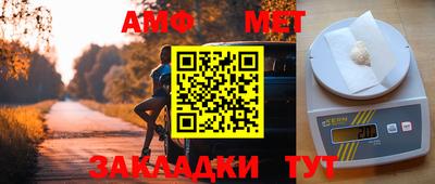эйфоретик Славянск-на-Кубани