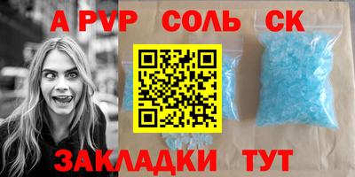 стаф Славгород