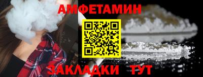 ешки Сланцы