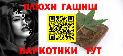 ешки Сланцы
