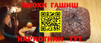 эйфоретик Славянск-на-Кубани