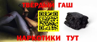 эйфоретик Славянск-на-Кубани