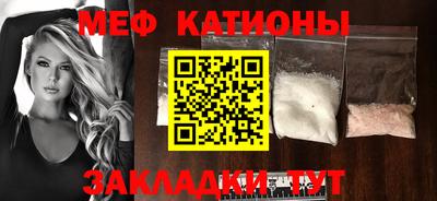 ешки Сланцы