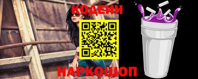 ешки Сланцы
