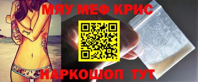 стаф Славгород
