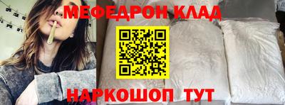 эйфоретик Славянск-на-Кубани