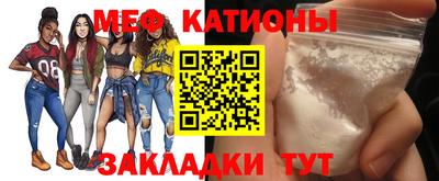эйфоретик Славянск-на-Кубани