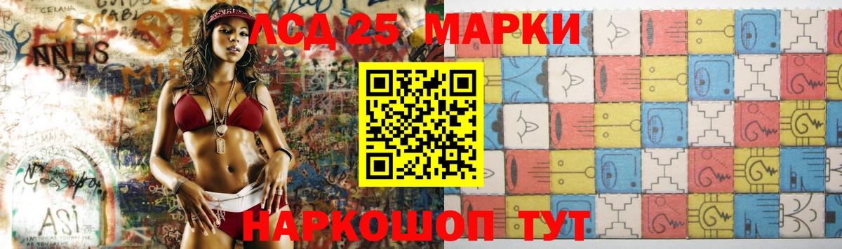 Печора  ЛСД экстази ecstasy  Вход с VPN  LSD-25 экстази ecstasy 