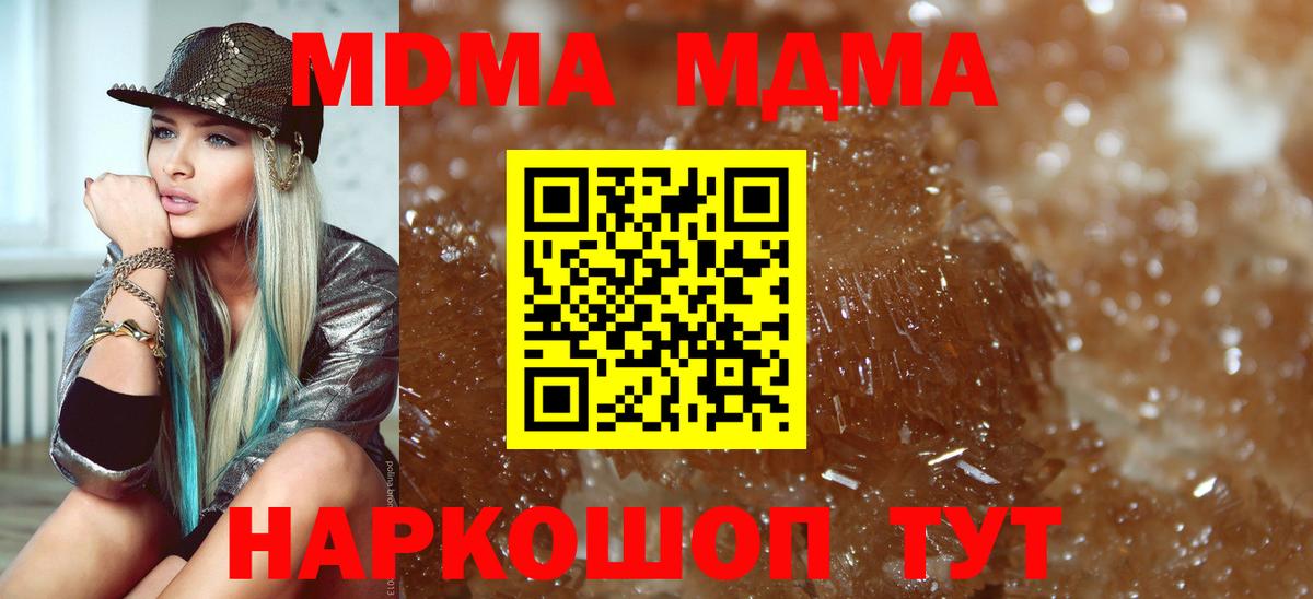 Лсд 25  ГАШИШ  Каннабис  МЕФ кристаллы  Печора  Гашиш  Вход с VPN 