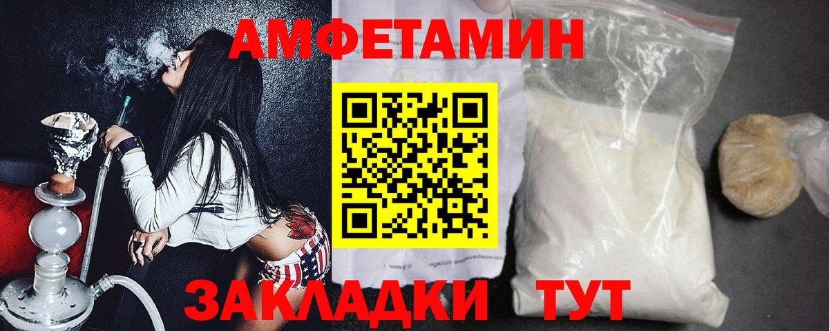 Метамфетамин мет  Вход с VPN  Печора 
