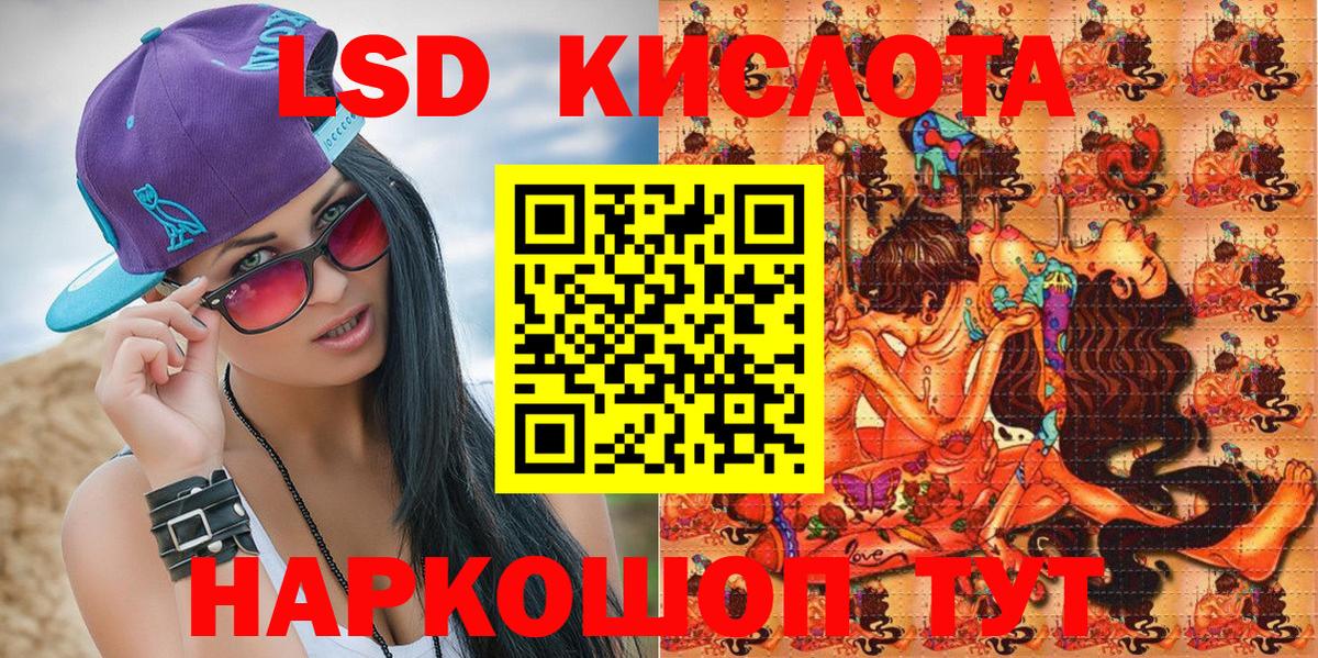 Наркотические марки 1,5мг Печора