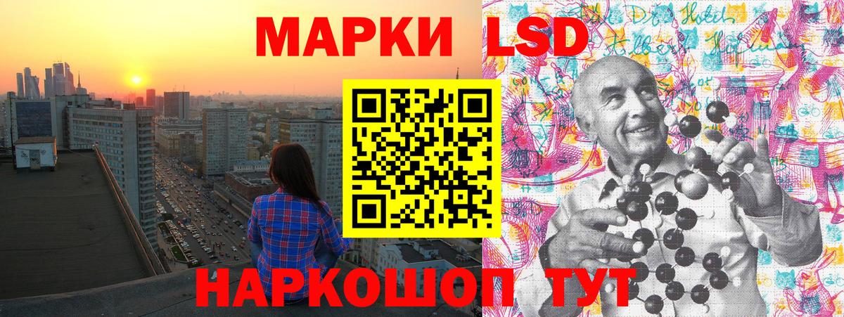 Печора  Марки NBOMe 1500мкг  Вход с VPN 
