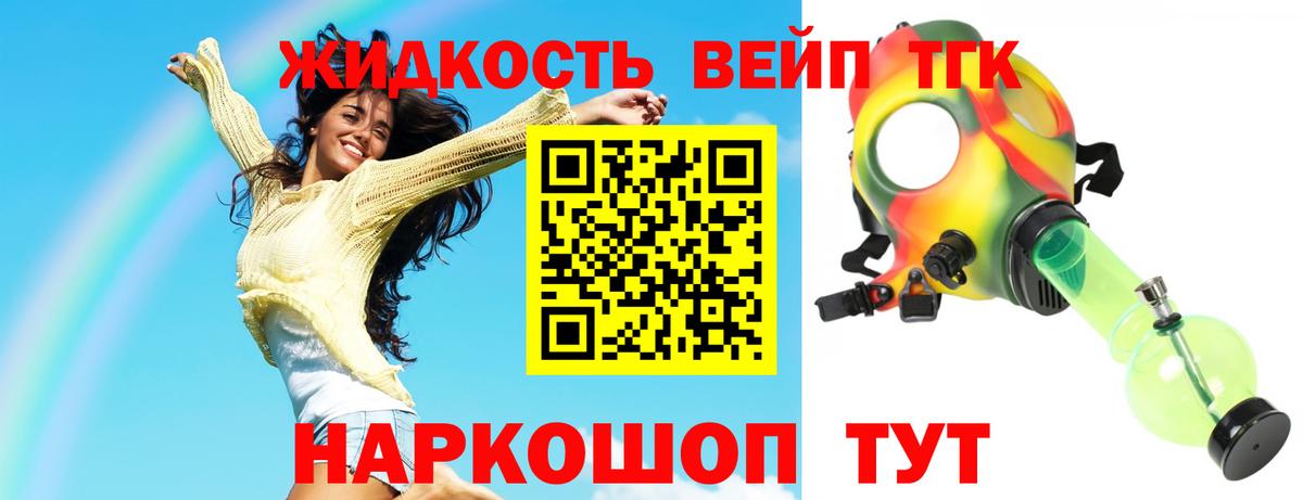 Печора  ТГК концентрат  Вход с VPN  ТГК THC oil 