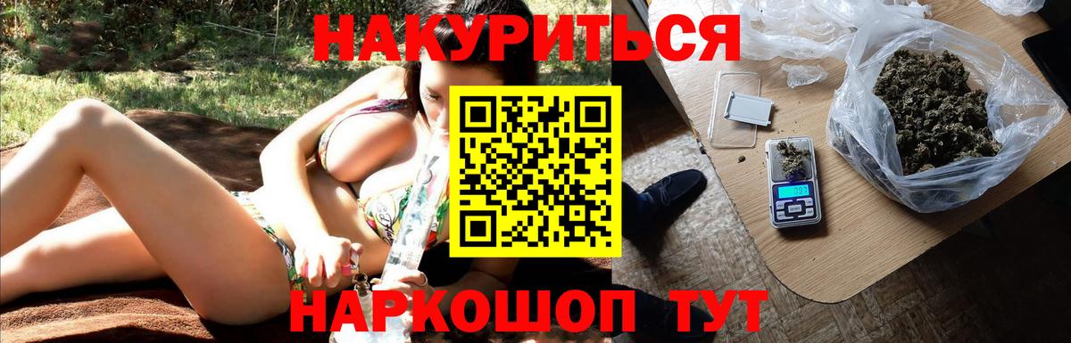 Бошки марихуана индика  Вход с VPN  Шишки марихуана ГИДРОПОН  МАРИХУАНА конопля  Печора  Конопля SATIVA & INDICA 