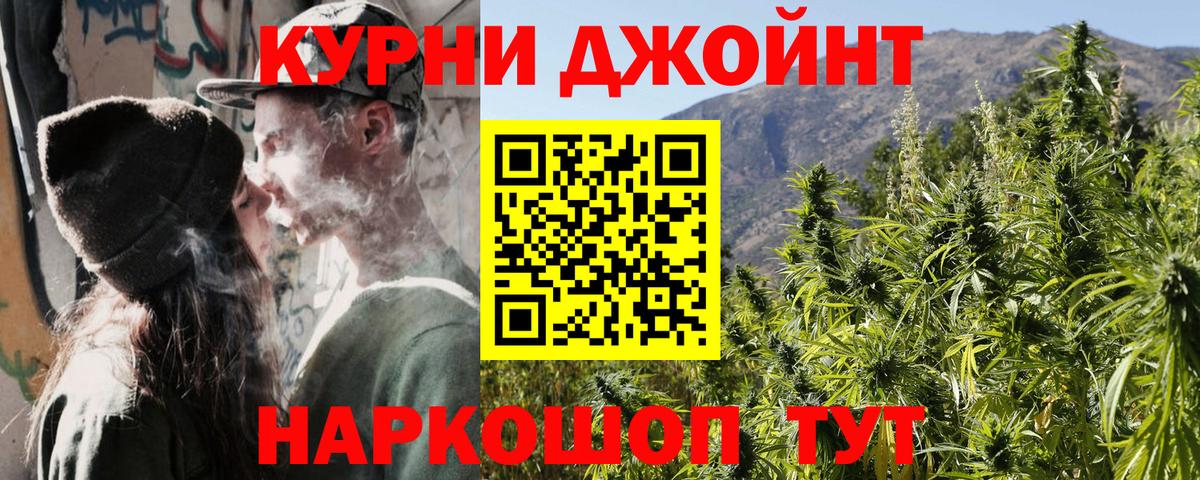 Конопля Ganja Печора